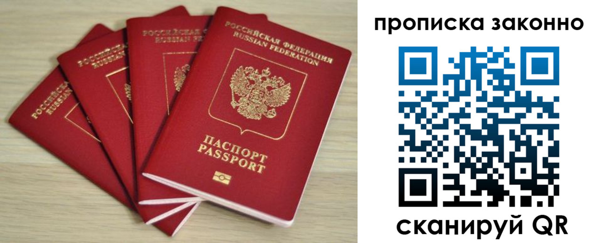 временная регистрация госуслуги в Усть-Катаве
